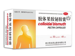 第41頁 排毒養顏膠囊,氨咖黃敏膠囊,阿莫西林膠囊招商代理