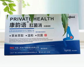 第7頁 消炎藥招商代理 婦科兒童小兒消炎藥