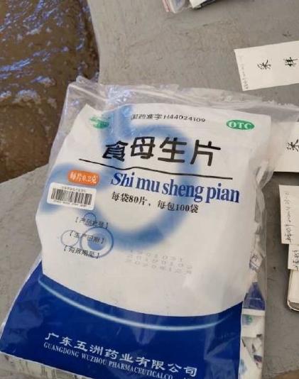 豐南有水產企業違規使用藥物 豐南燃氣公司五一仍可正常繳費 狂犬病疫苗唐山供應緊缺