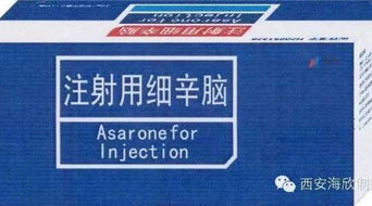 西安海欣制藥產品介紹