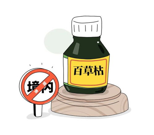 國家出手 境內禁售