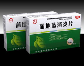 吉林省中鼎藥業公司招商產品 電話 聯系方式 公司介紹