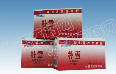 哈藥集團制藥六廠的知名產品