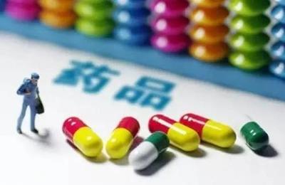 又一波藥品即將降價!第四批國家藥品集采擬中選產品158個(附部分名單)
