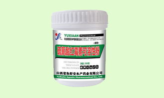 硫氰酸紅霉素可溶性粉 魚蝦安水產藥業