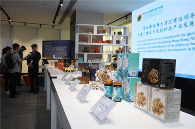 粵澳合作中醫(yī)藥科技產(chǎn)業(yè)園