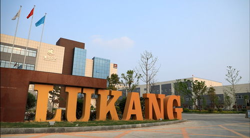 魯抗醫(yī)藥致力打造現(xiàn)代生物制造產(chǎn)業(yè)集群