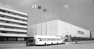 中匯醫(yī)藥再度 變臉 鐵嶺財(cái)京借殼上市基本落定