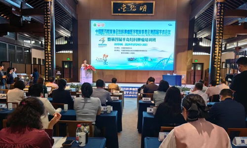 中國醫(yī)藥教育協(xié)會(huì)婦科腫瘤學(xué)術(shù)會(huì)議暨半島婦科腫瘤培訓(xùn)班在即墨召開