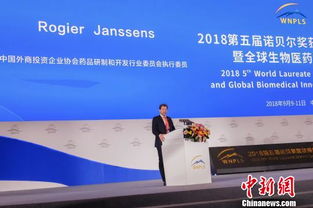 第二屆國際醫(yī)藥創(chuàng)新大會(huì)將于明年3月在北京召開