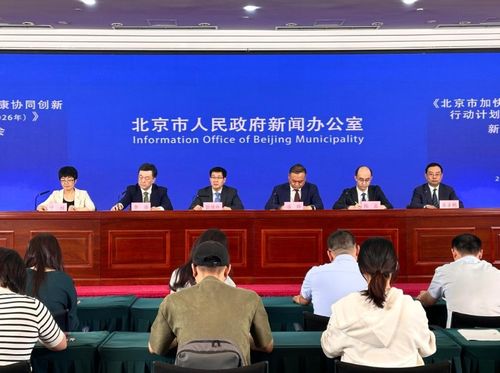 北京醫(yī)藥健康產(chǎn)業(yè)固定資產(chǎn)投資連續(xù)5年實(shí)現(xiàn)正增長