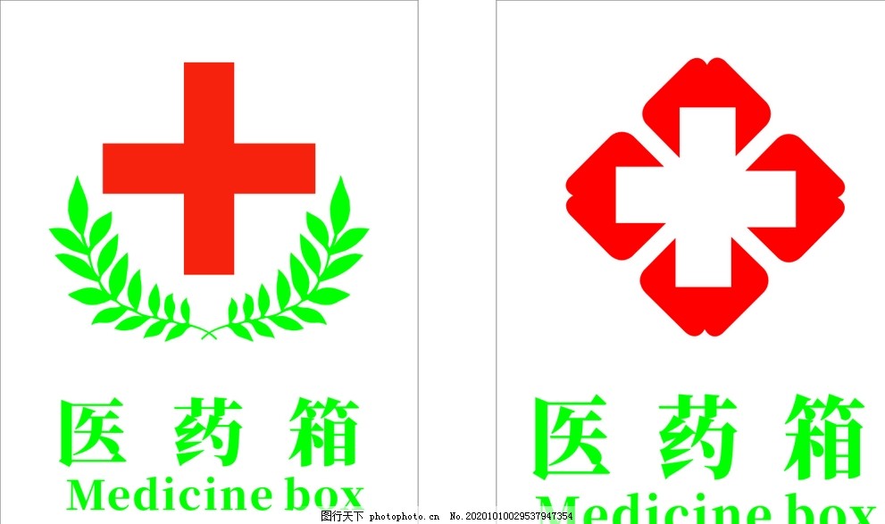 醫(yī)藥箱標(biāo)志