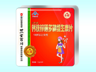 哈藥保健鈣鐵鋅硒多種維生素片