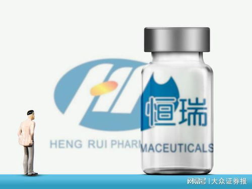 恒瑞醫藥核心產品價格大幅下降 業績短期承壓