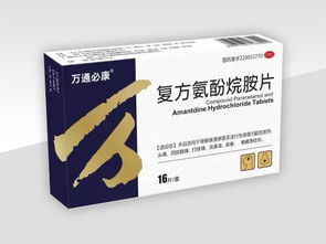 吉林省鑫路醫藥萬通必康事業部招商產品 電話 聯系方式 公司介紹