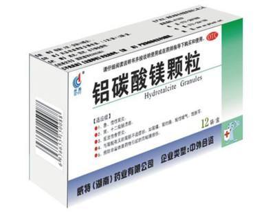 長效、迅速中和胃酸-鋁碳酸鎂顆粒長效、迅速中和胃酸-鋁碳酸鎂顆粒招商信息 威特(湖南)藥業