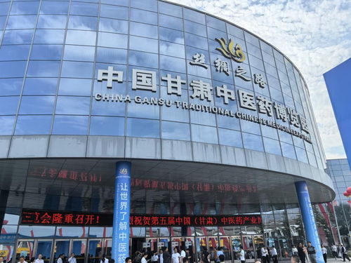 實力出圈 同仁堂科技公司精彩亮相中醫(yī)藥產(chǎn)業(yè)博覽會