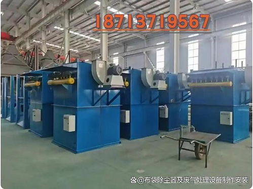 制藥廠布袋除塵器 守護(hù)藥品純凈的 綠色防線