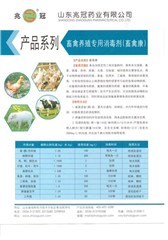 消毒劑在醫藥領域的應用與重要性