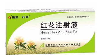 警惕！安徽地區發現這些注射液存在安全隱患，請立即停用