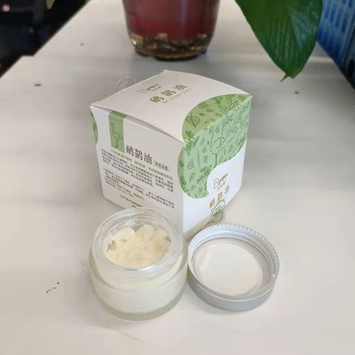 鴯鹋油的作用與效果 藥福醫藥資訊解析鴕鳥油代加工