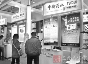 中新藥業因存缺陷產品交叉污染面臨立案調查，醫藥行業管理問題引關注