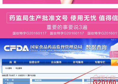 愛膚宜纖體膏 專業瘦身解決方案，助力健康塑形