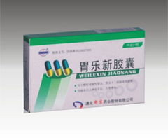 胃樂新膠囊與相關醫藥項目招商及供應