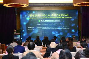 聚焦醫藥原始創新 加速成果全球轉化